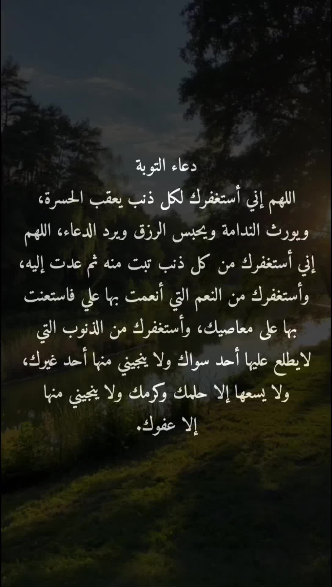 @duaa_a