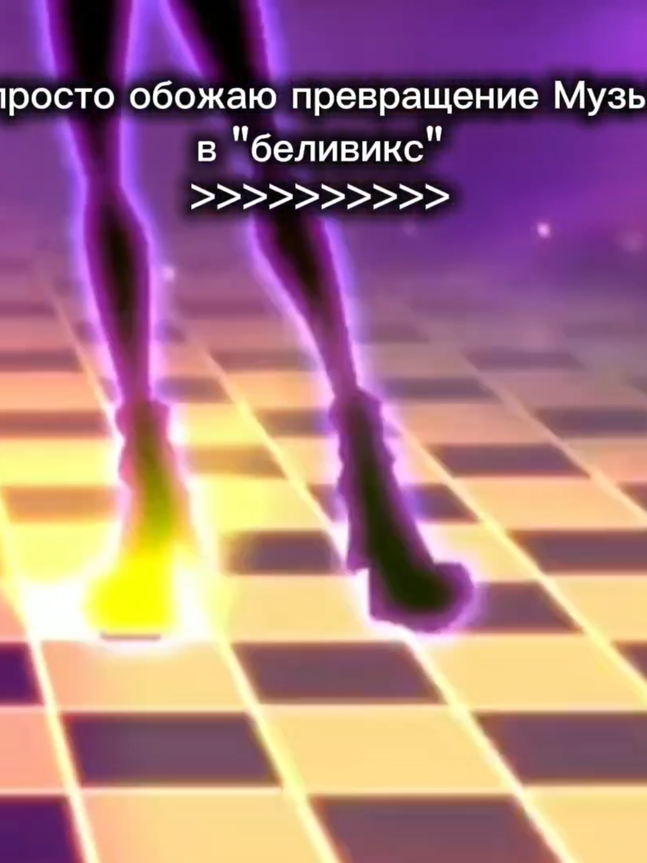 @Бульма(за ней следят😰😰😰)