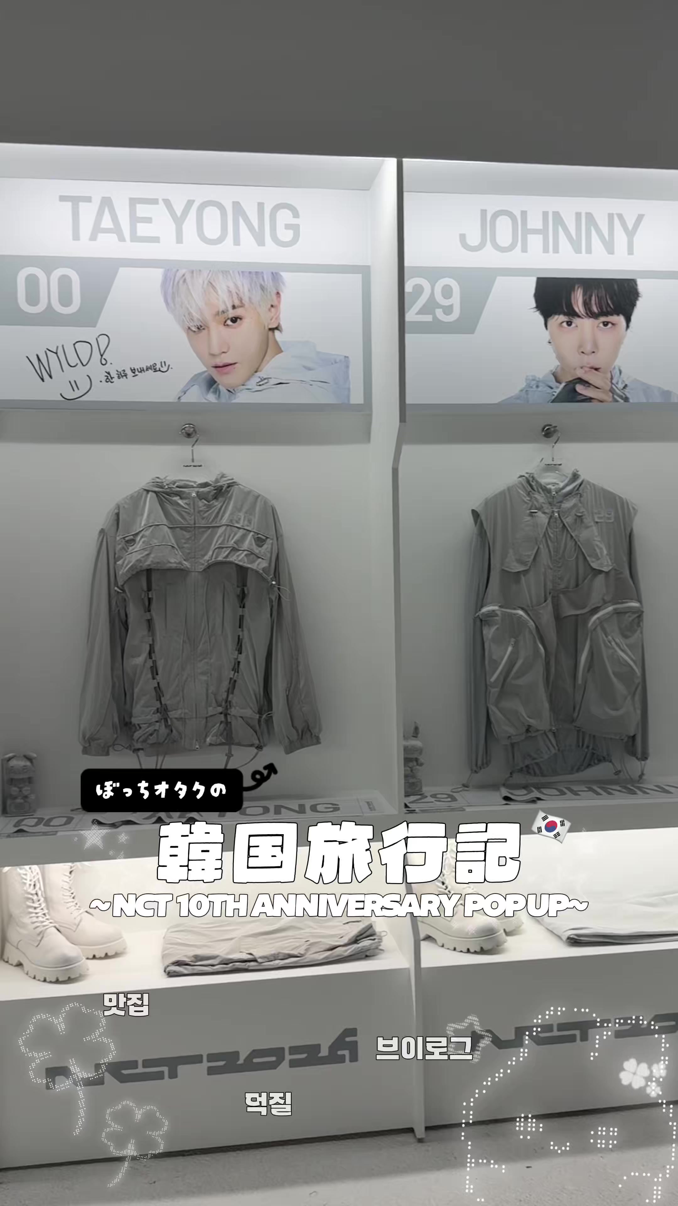 @こころ 코코로