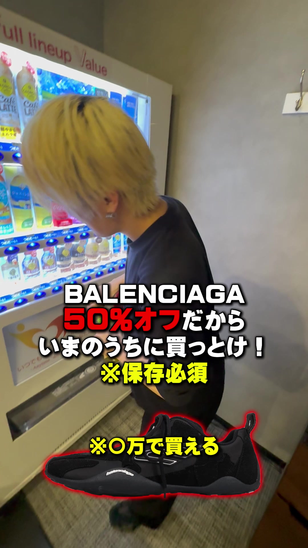 @優の話聞いて