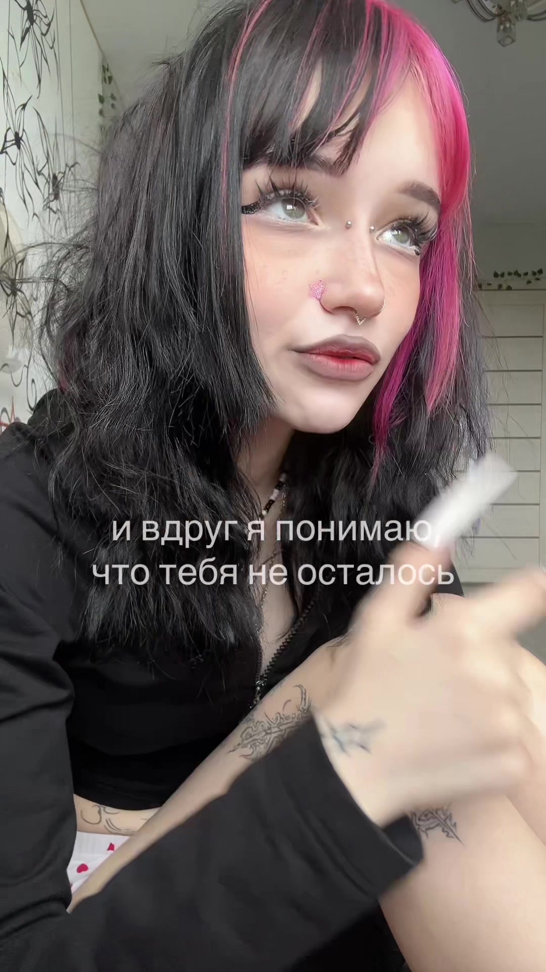 @линчек