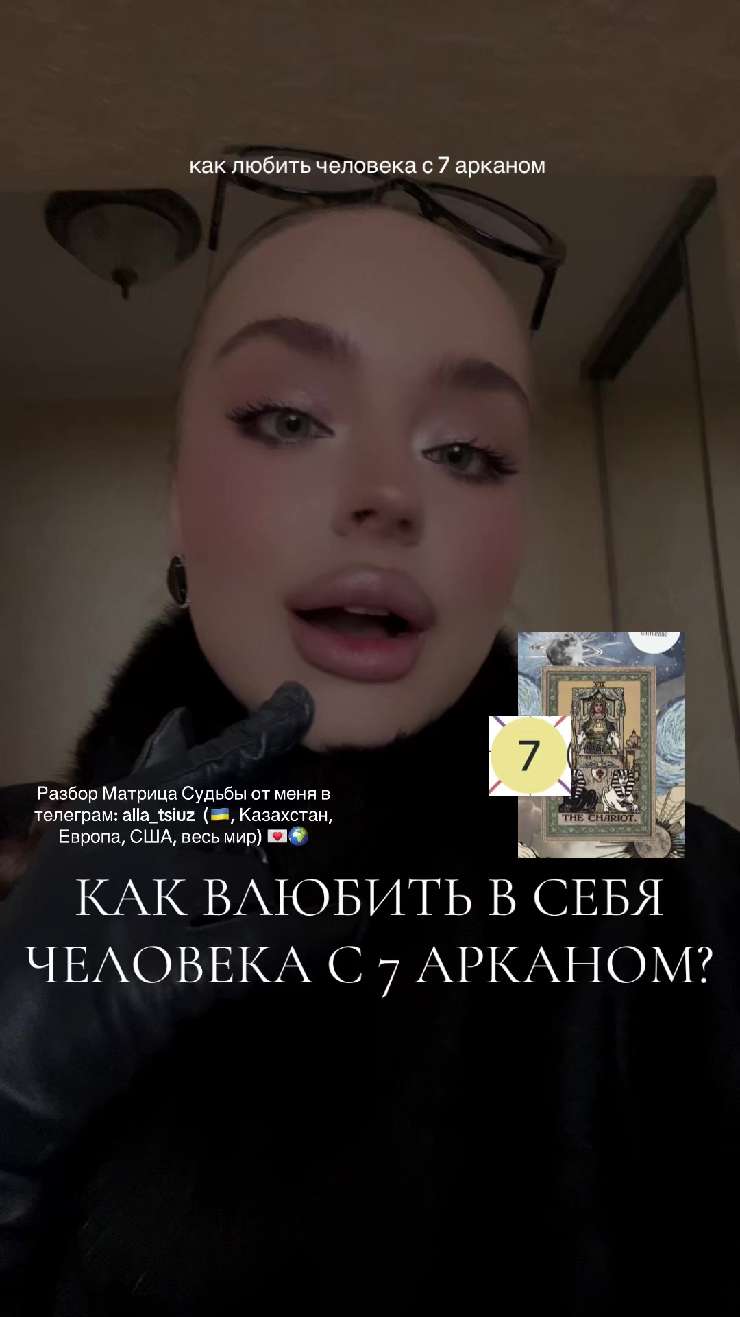 @девушка с матрицы