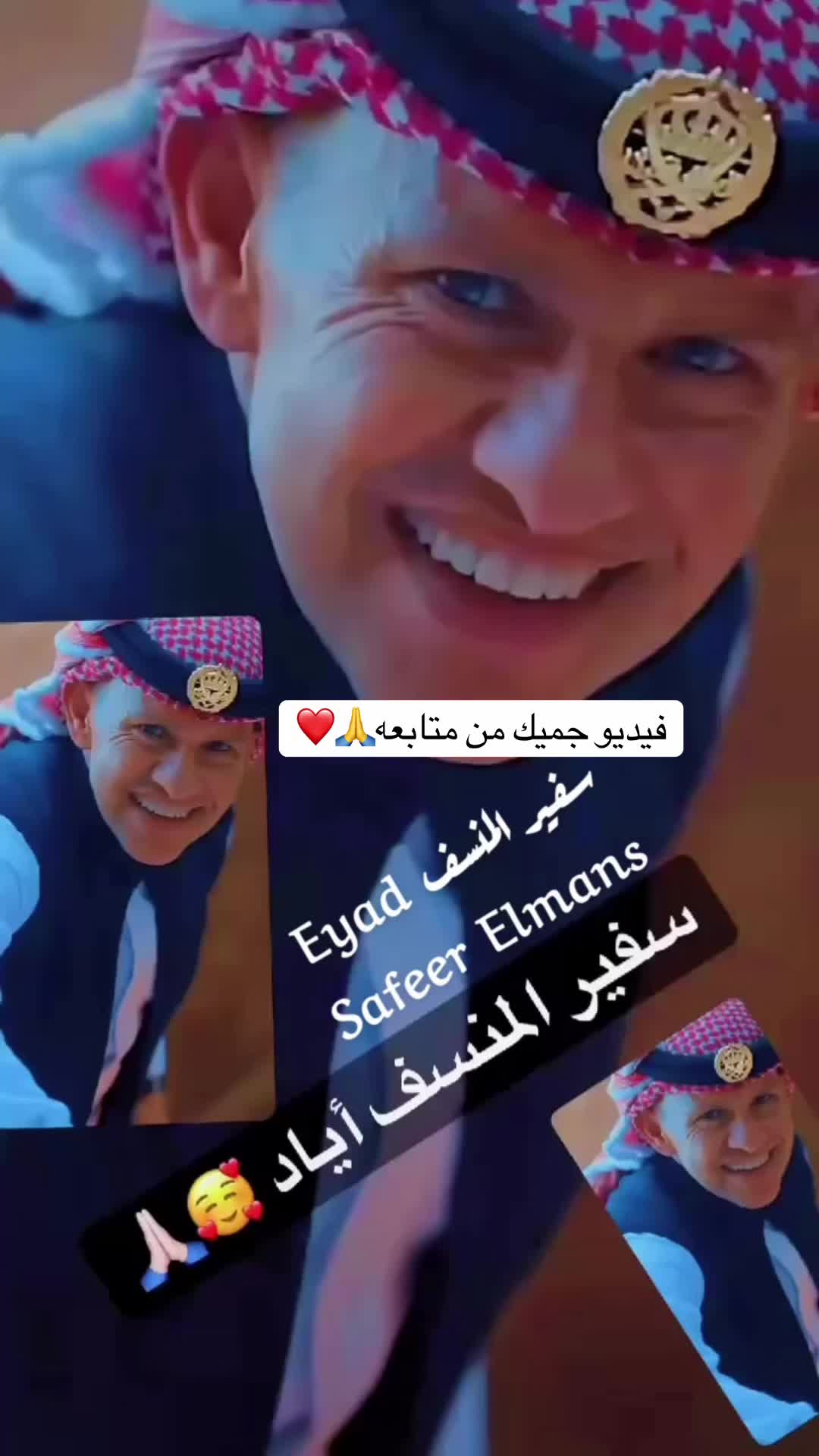 @safeer_elmansaf اياد وشمعه