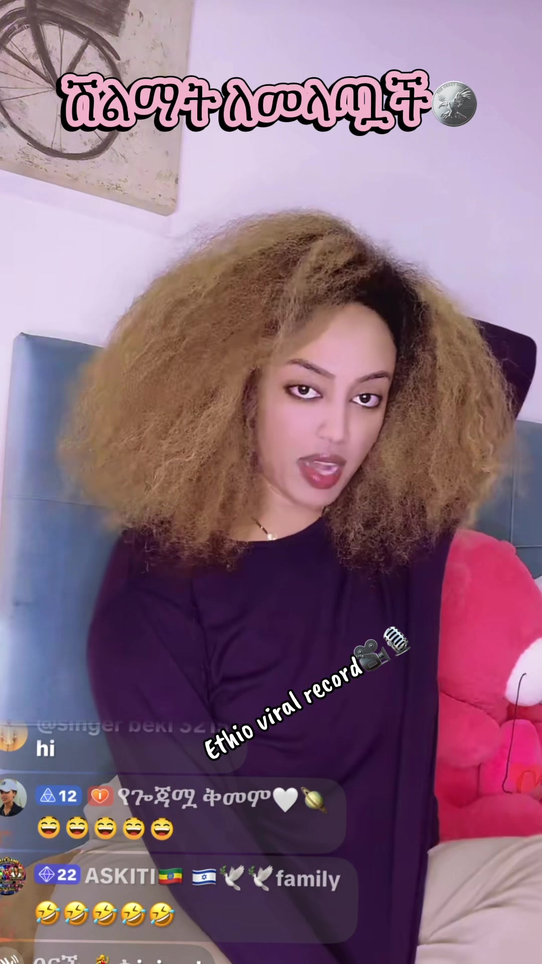 @Ethio Viral🎀💕