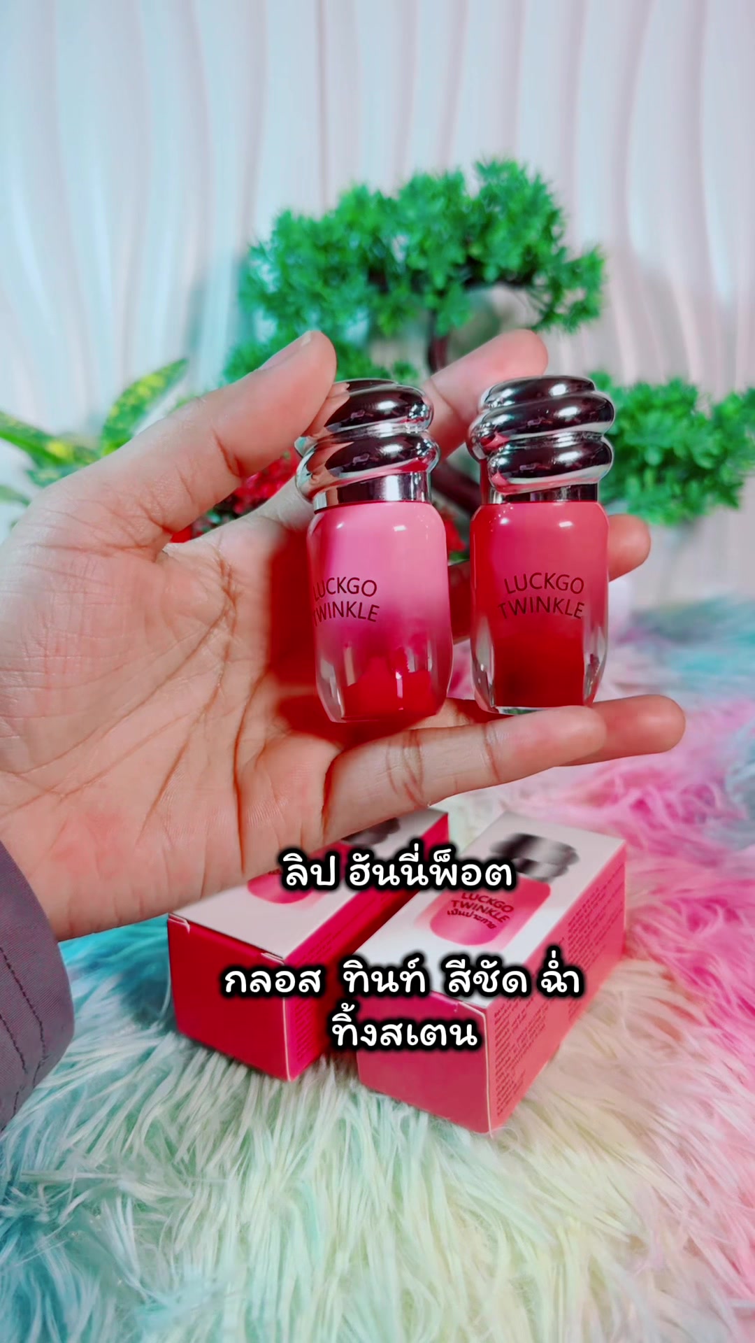 @รีวิวสินค้าที่ใช้เอง2