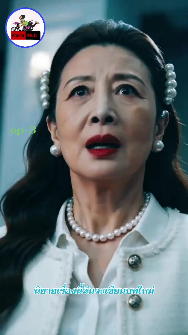 @คำผานV2