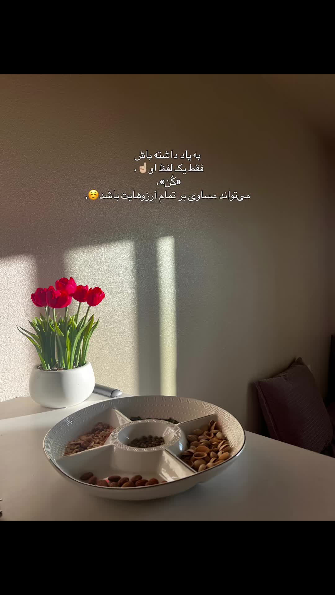 @Butterfly