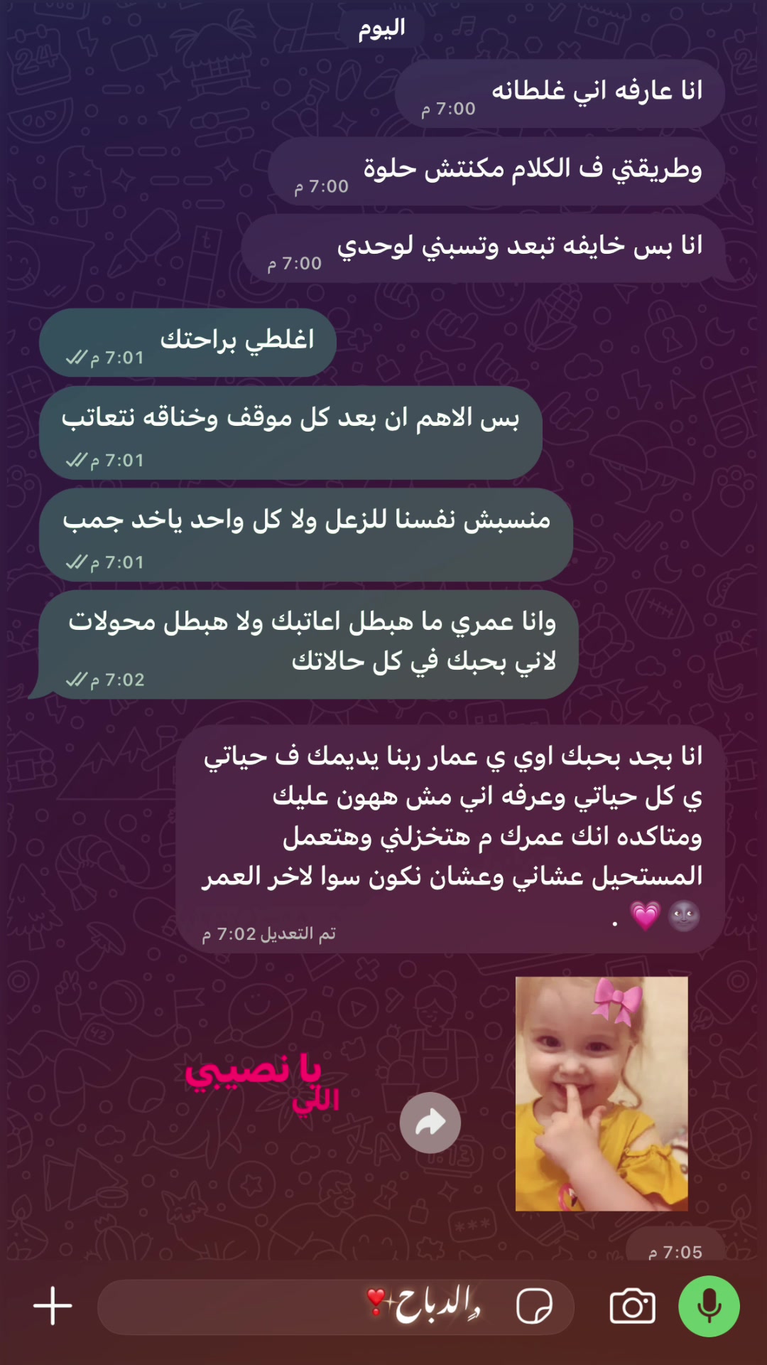 @﮼الدباح🤪