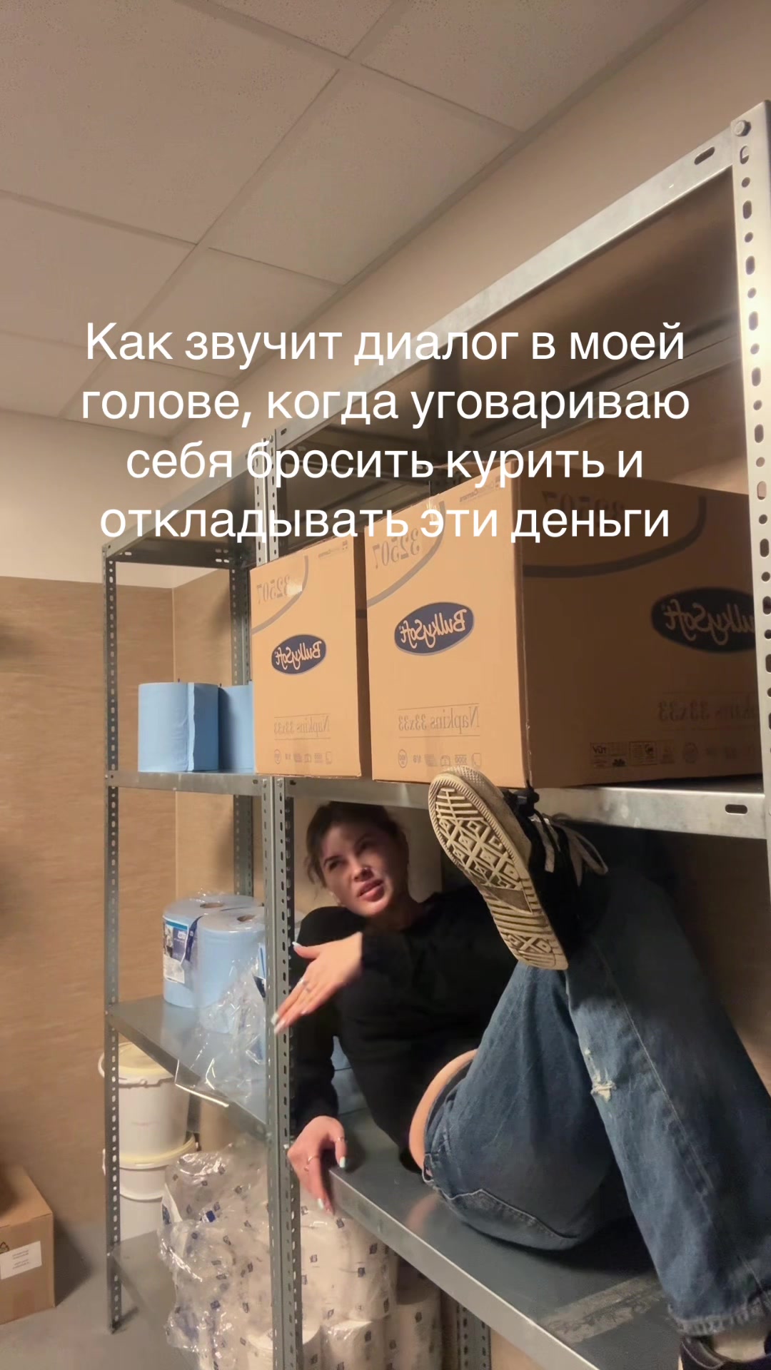 @ichposhutila