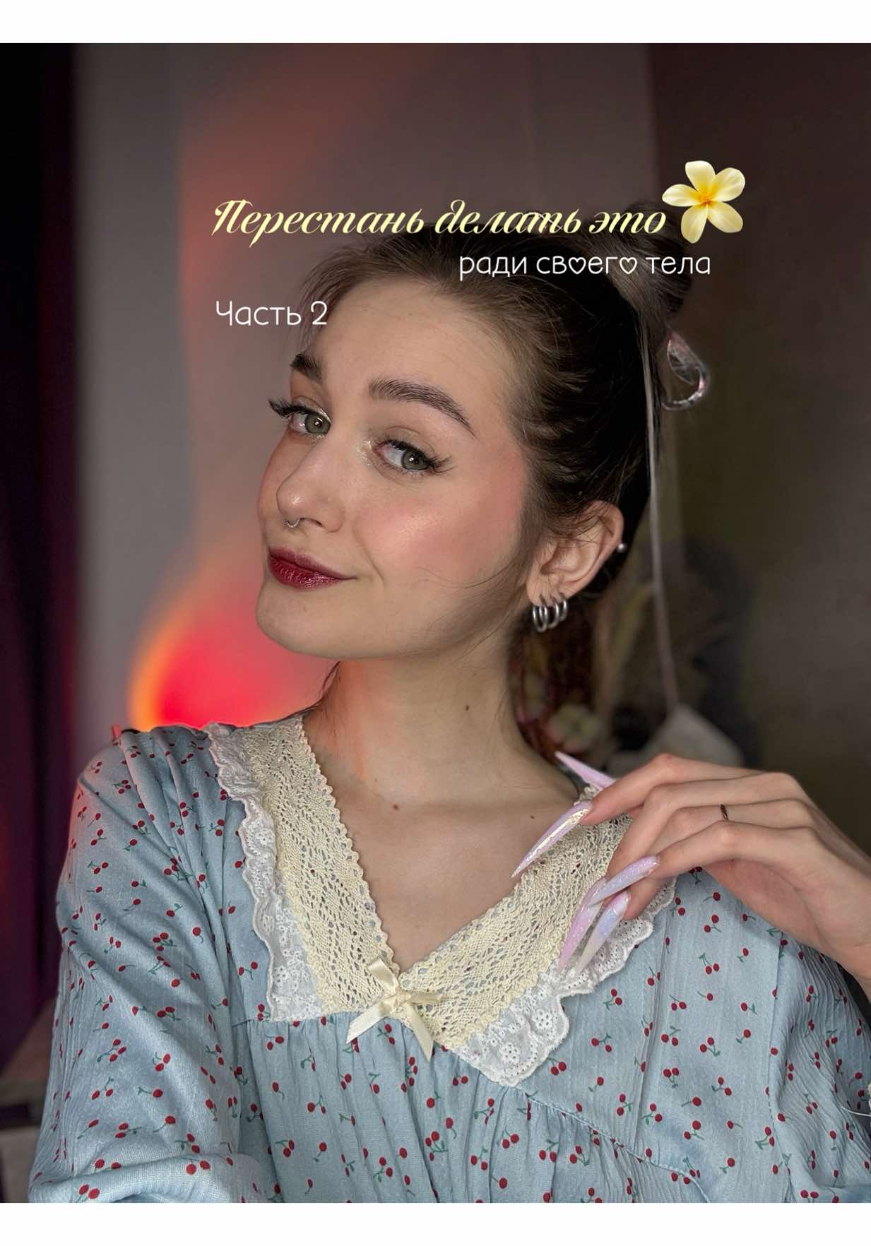 @ТГК: Lesssy🤍