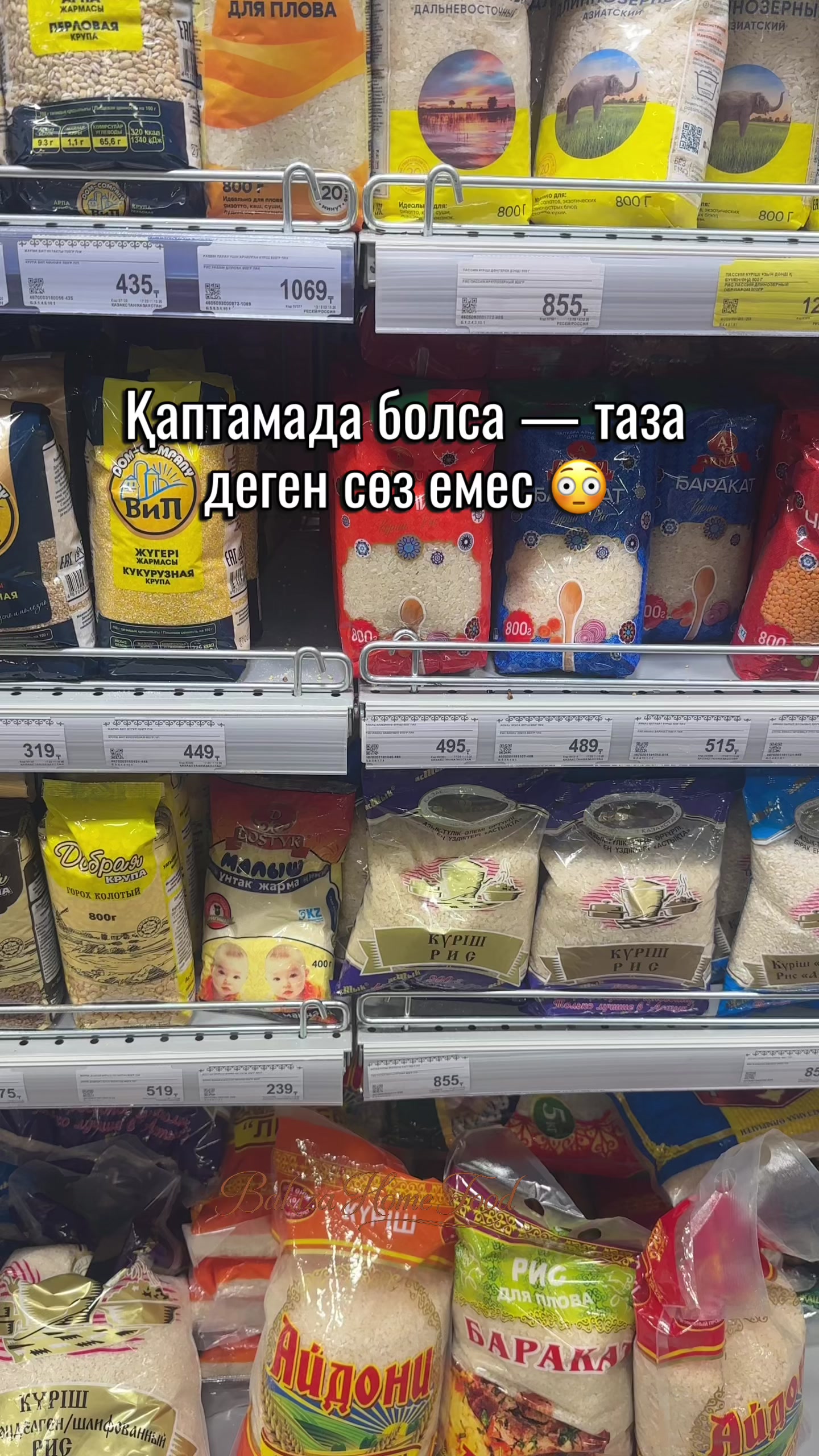 @bakizafood