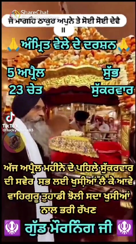 @Sarbjit Muhar