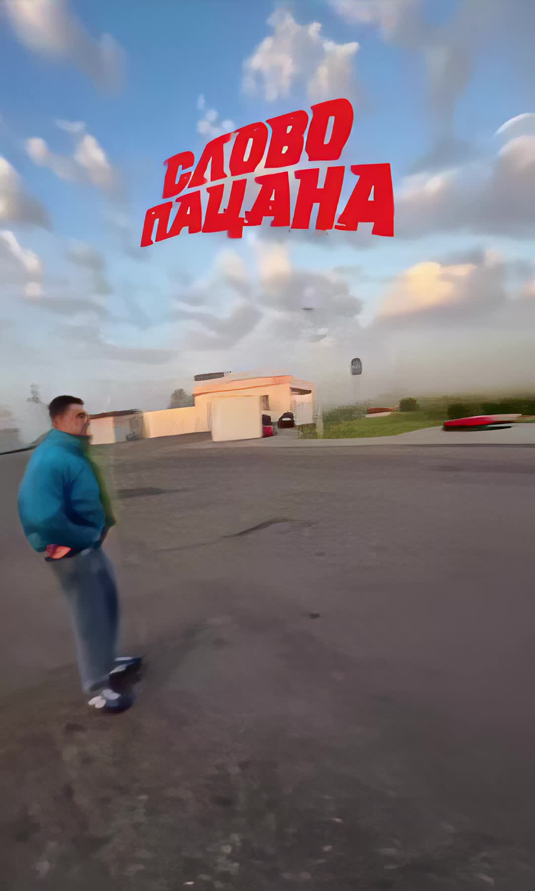 @ТУТ СМЕШНО