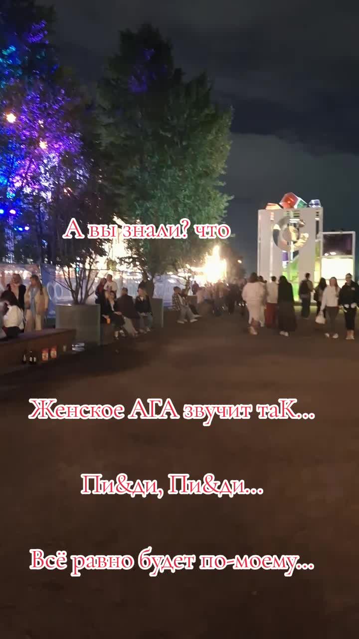 @Milena