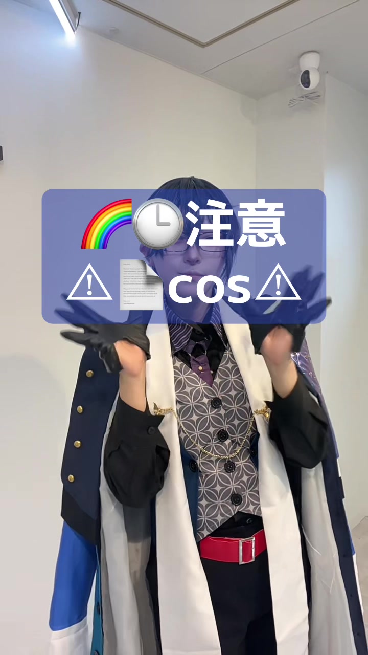 @寝袋&copy;︎。