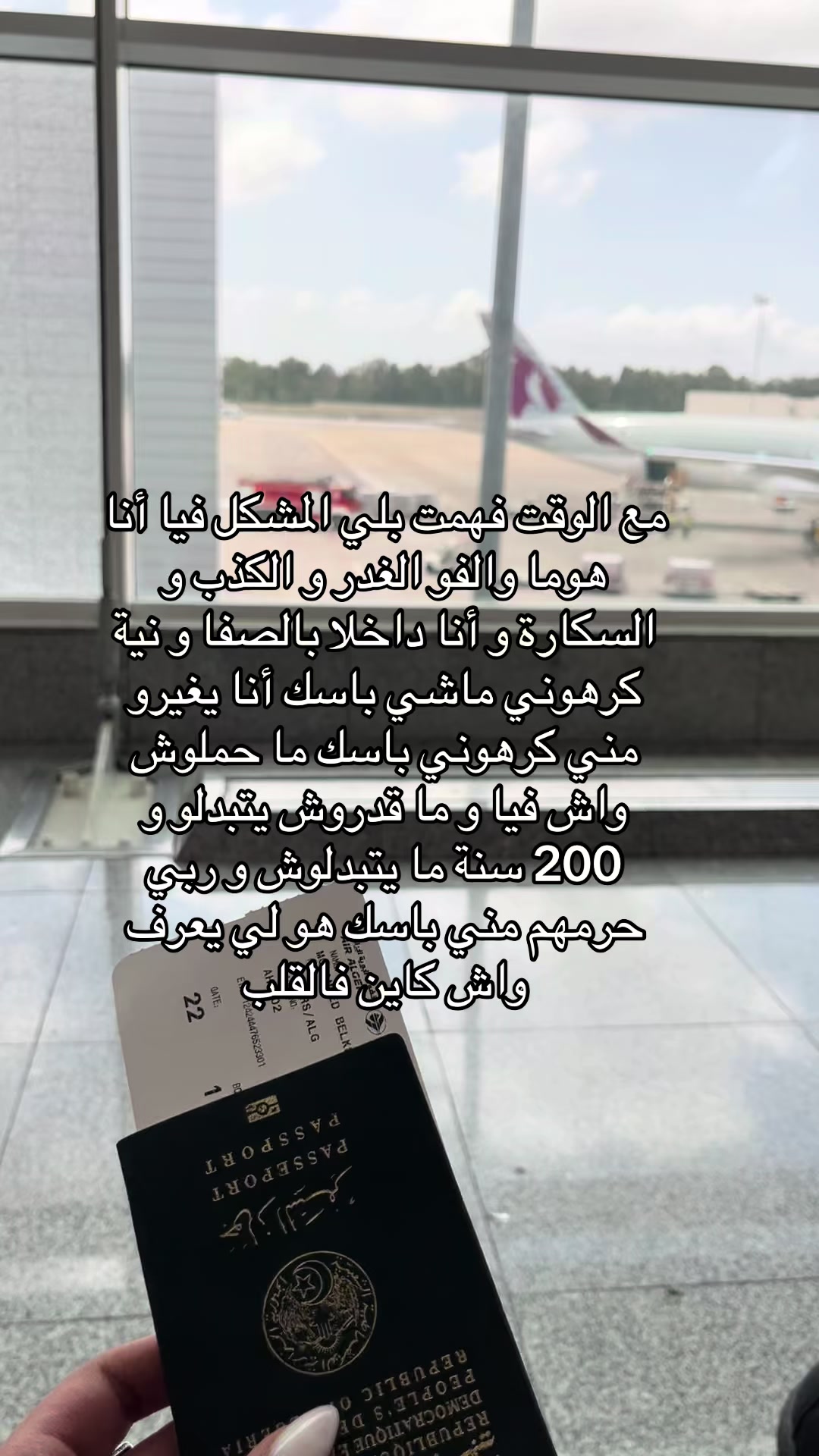 @🦌الهمة الدزيرية El hema dz 🦌