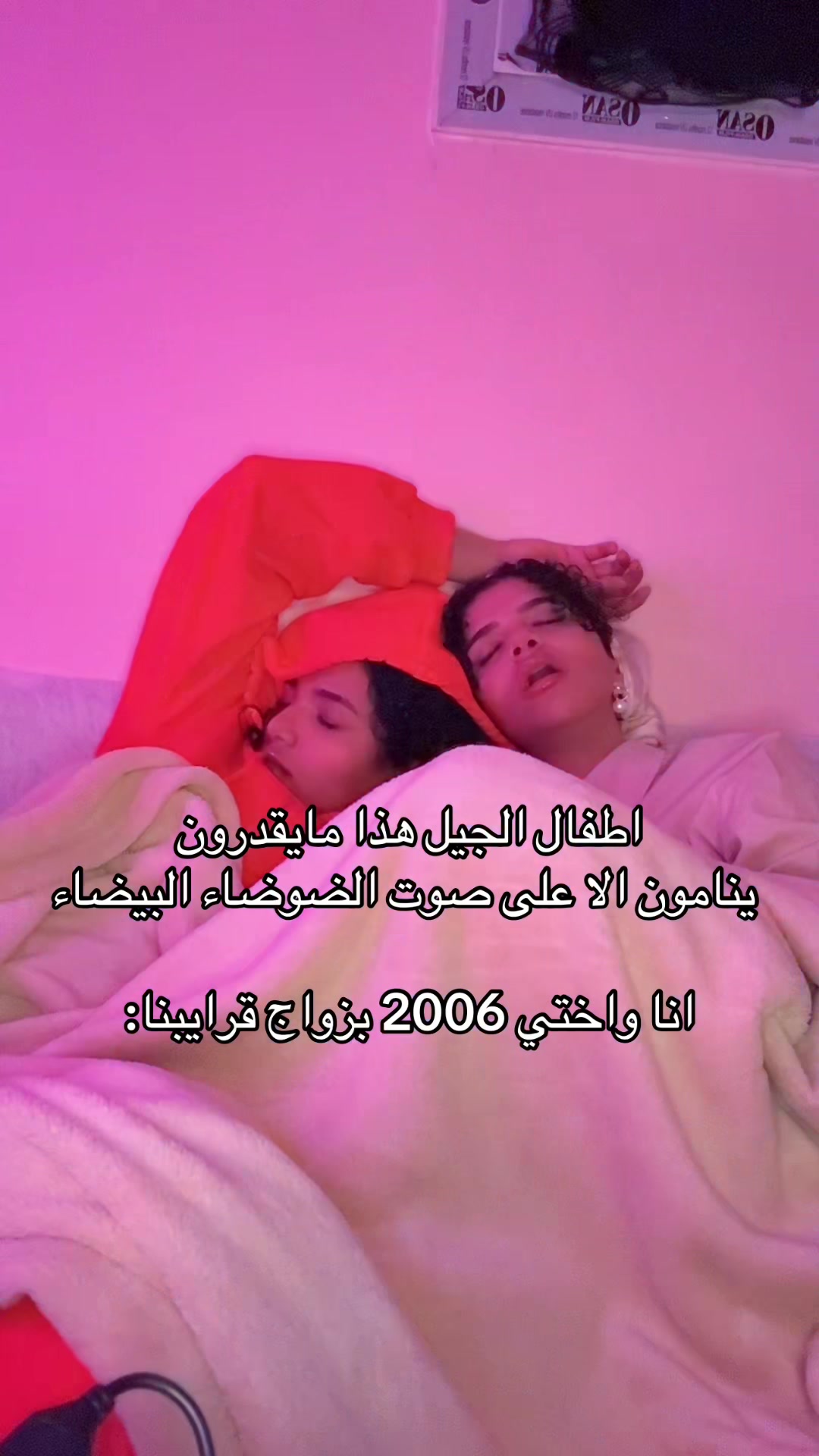 @نوف | Nouf