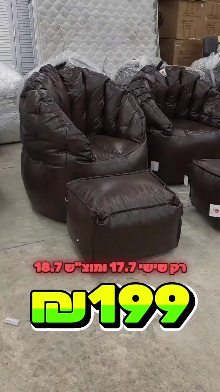 @אלוף המזרונים