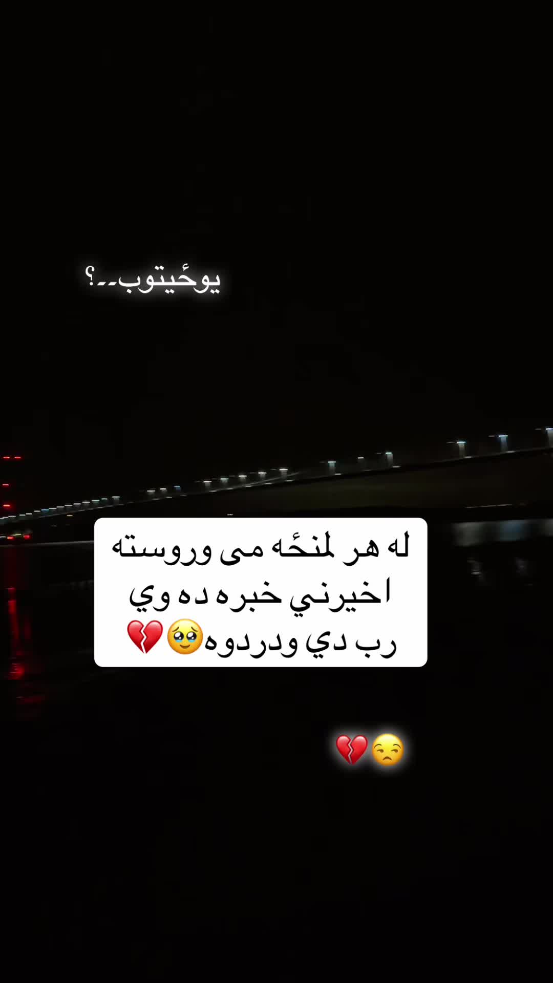 @𓆩•جّنگّــᬼــجّو٘•𓆪