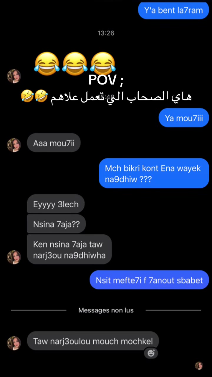 @Oûma Ima
