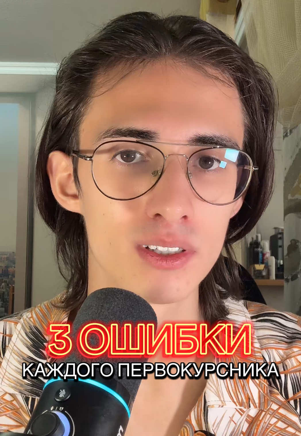 @Раймс