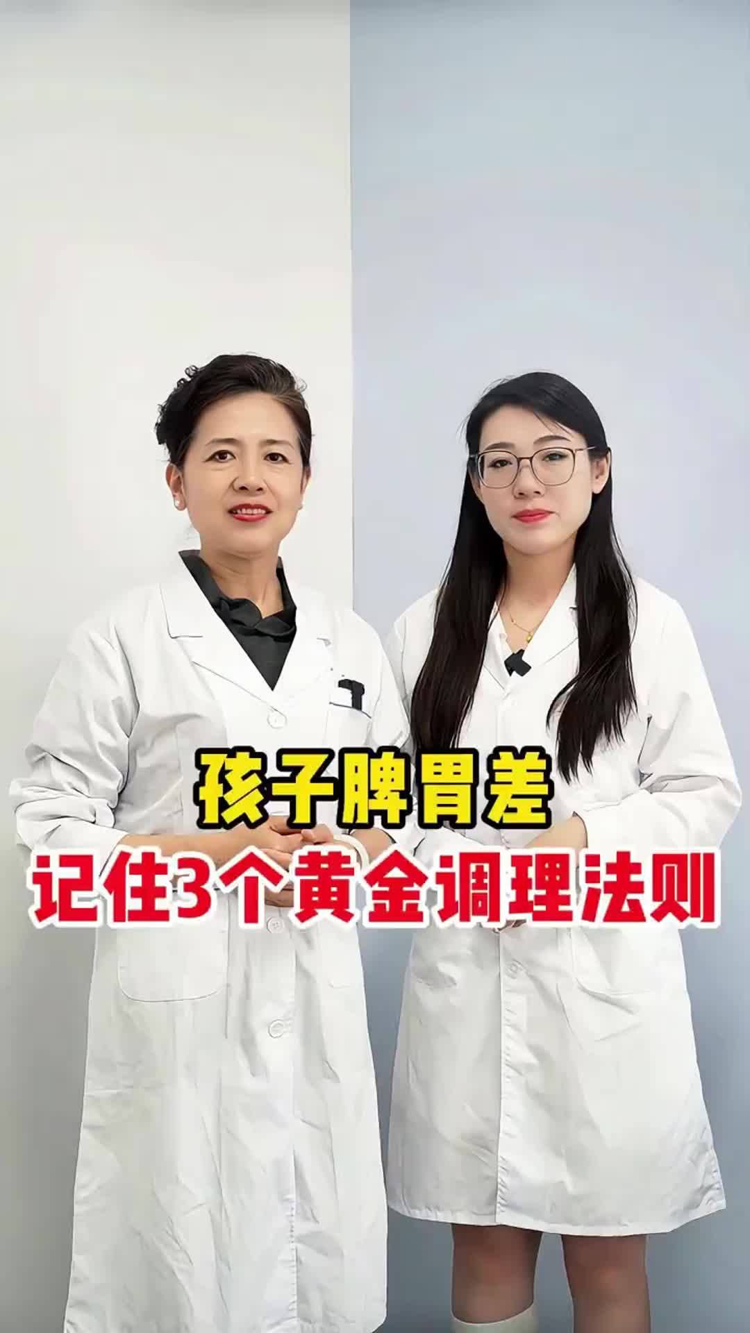 @妇产科李主任