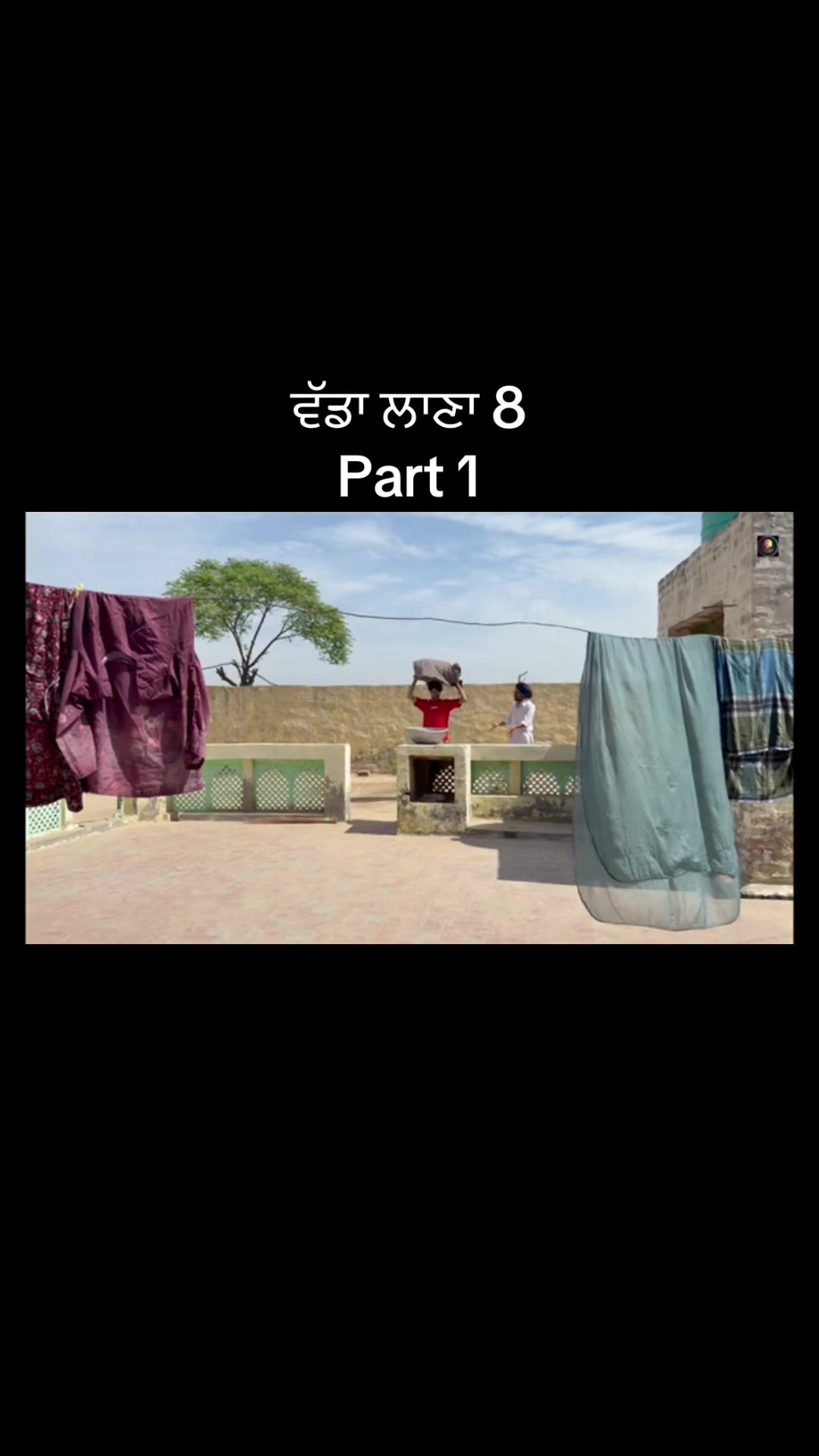 @Punjabi Entertainment video