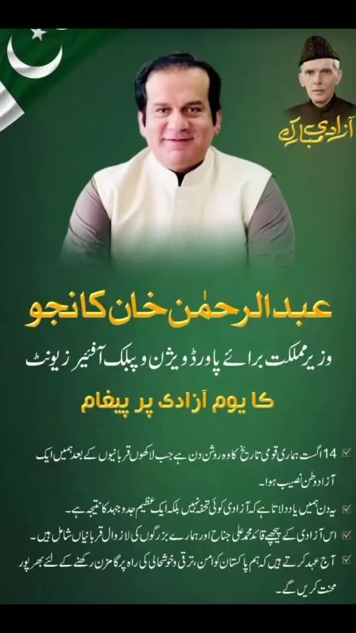 @Farooq Ahmad Bhatti