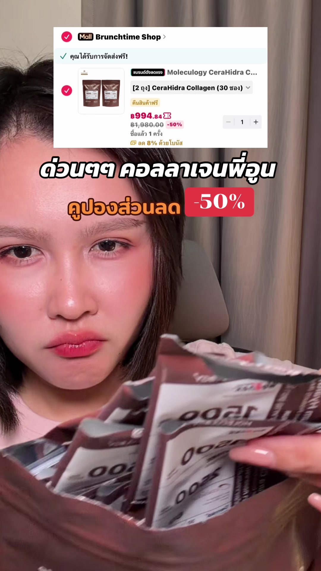 @เบบี้มายชอบรีวิว