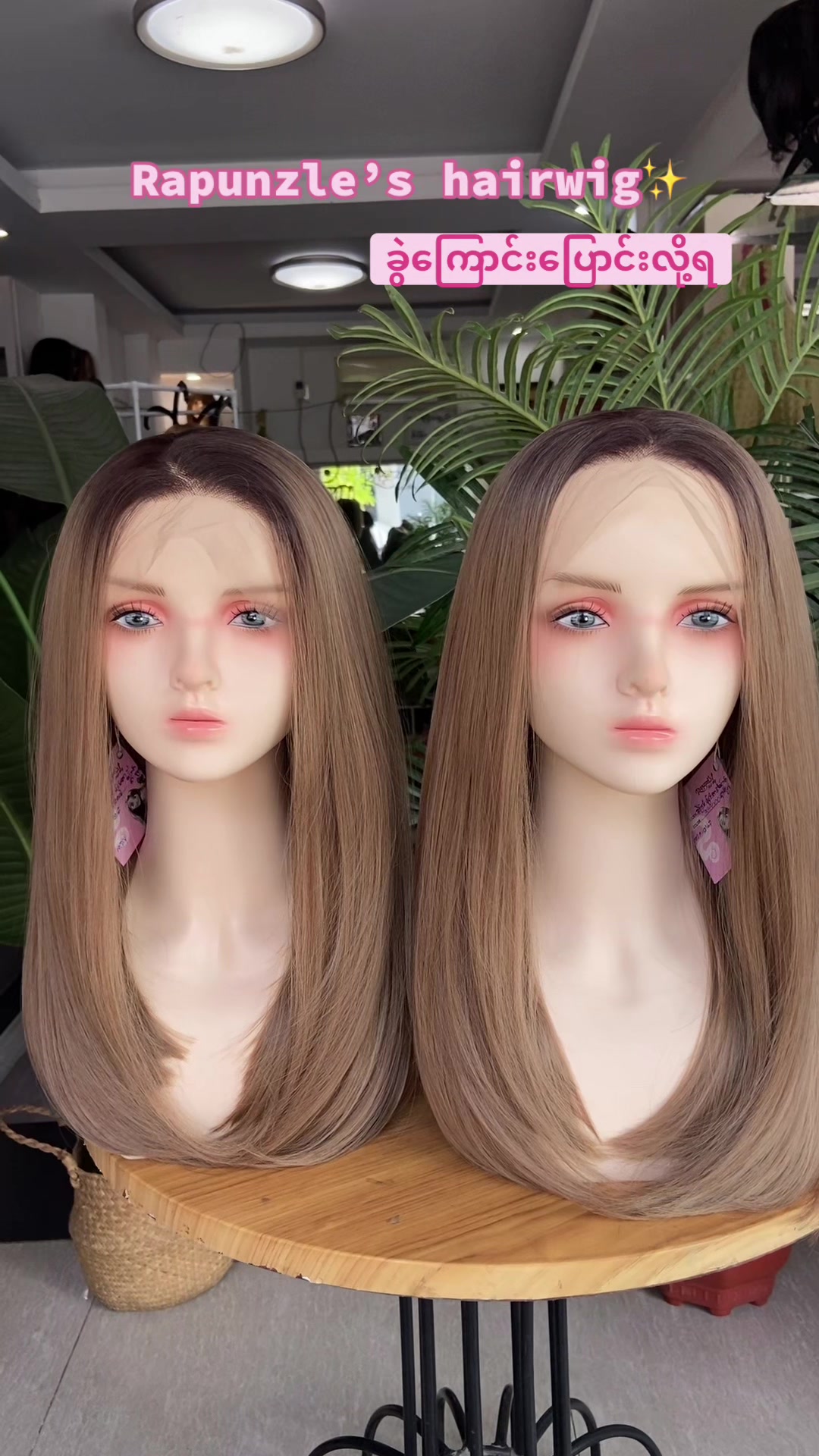 @RapunzelHairwig2015 MDY