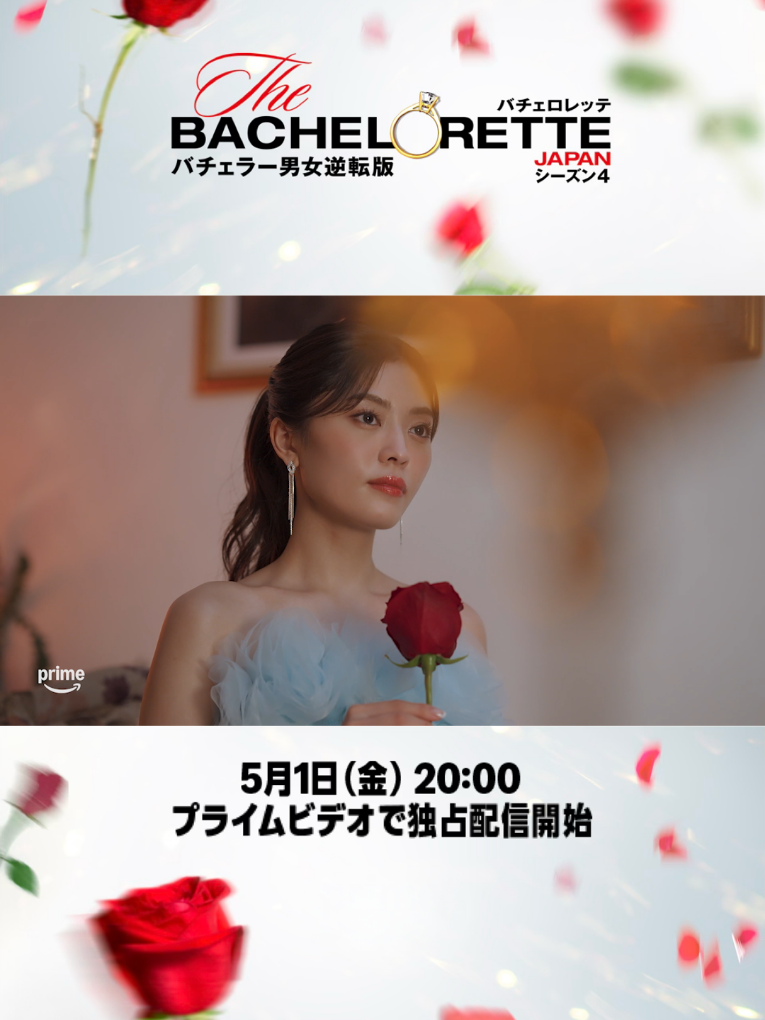 @PrimeVideoJapan