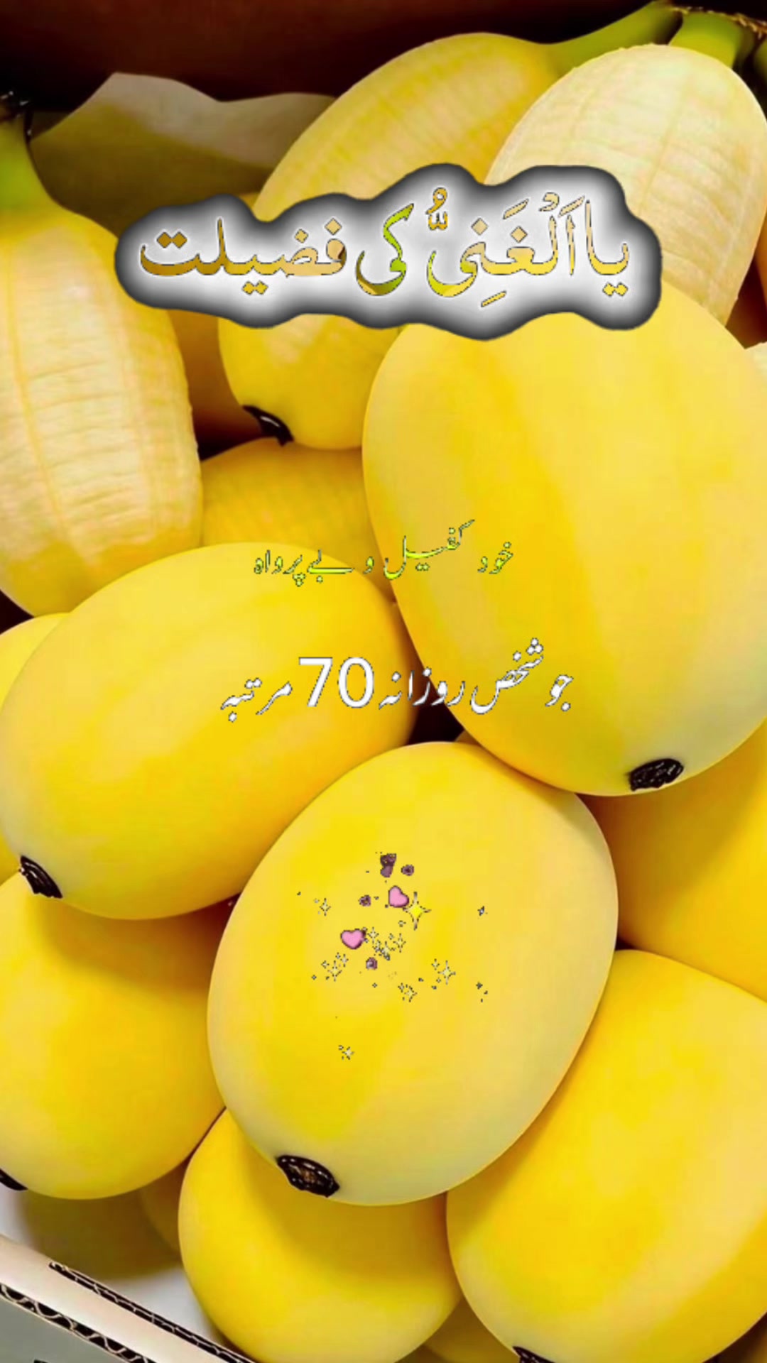 @madinamunawar7