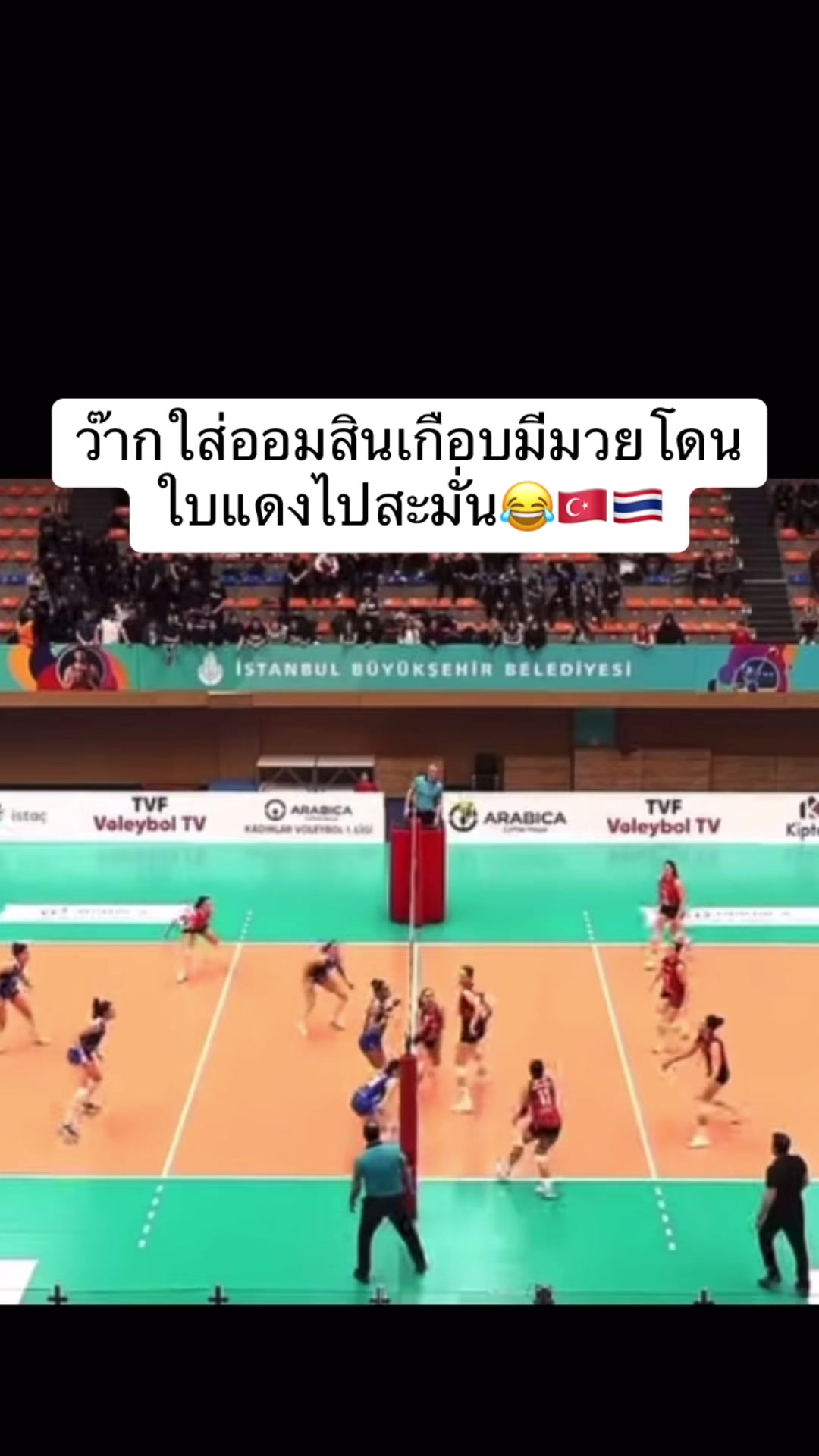 @volleyball_00_02(มี 3 ช่อง )
