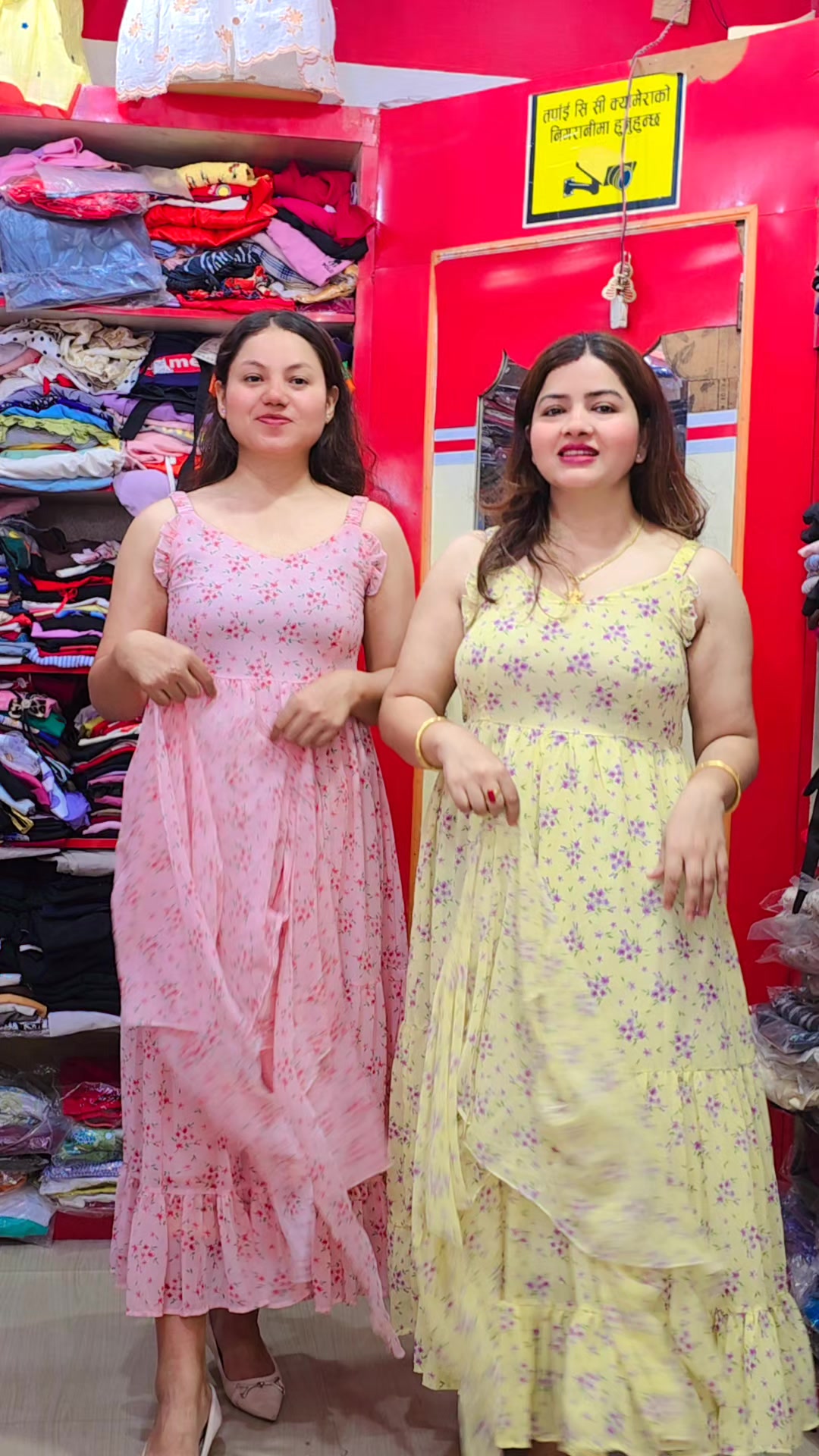 @डिजाइनकलेक्सन बिर्तामोड होलसेल