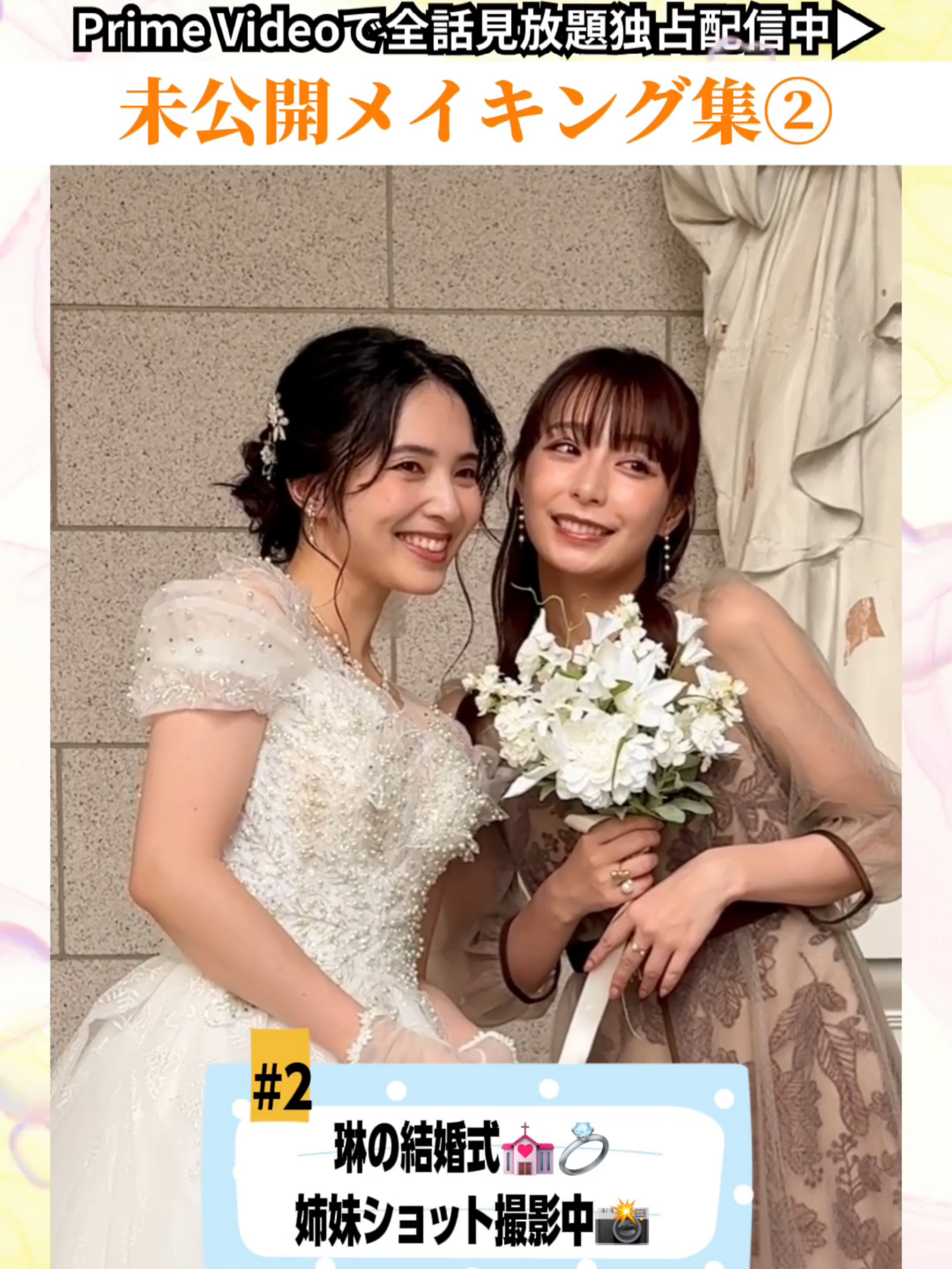 @木ドラ24「できても、できなくても」【テレ東公式】