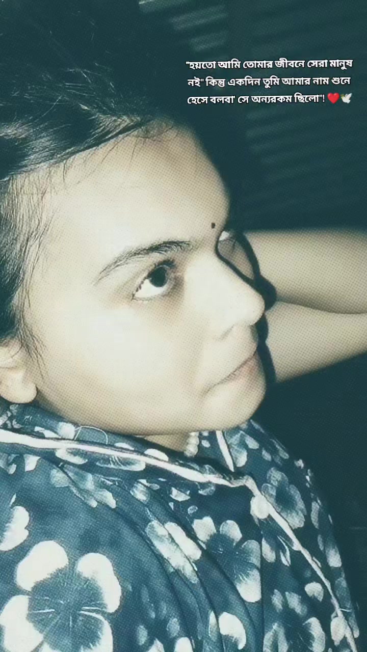 @🎀☺️ অত্রি ☺️🎀