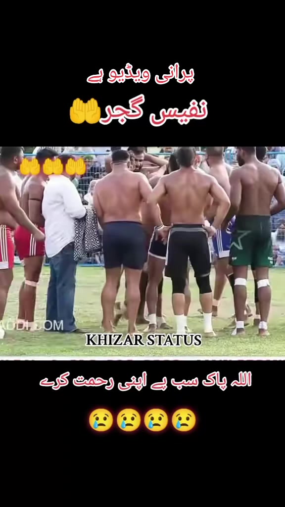 @KhiZar Kabaddi Status 💪