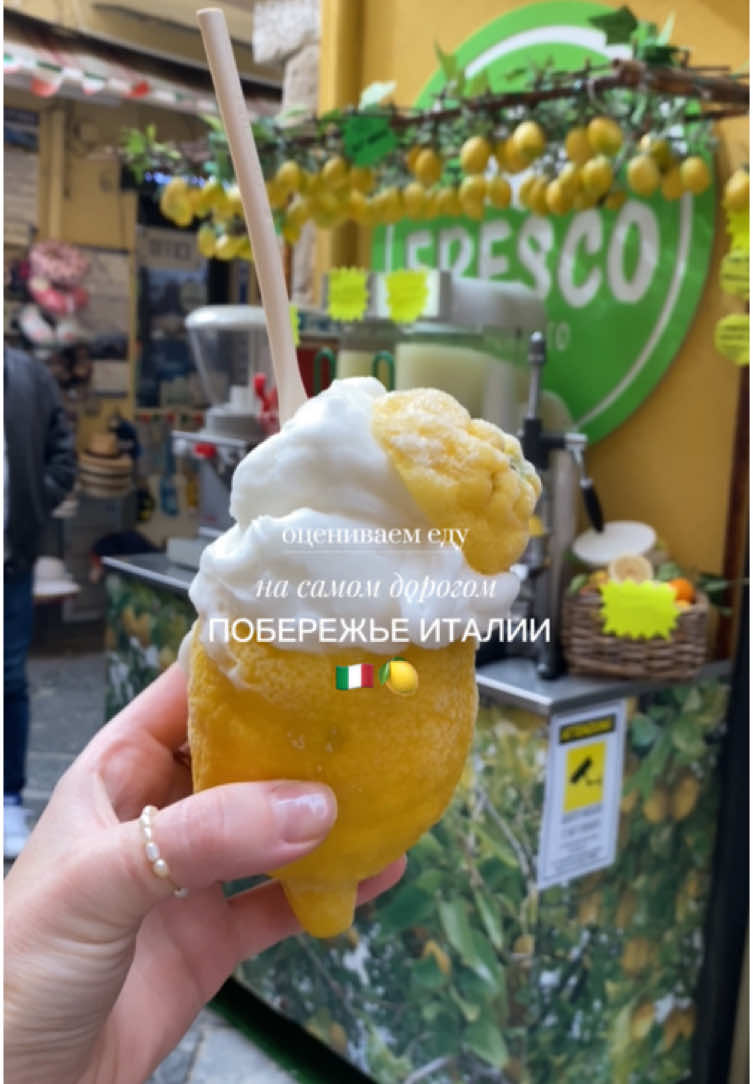 @Intravelfood