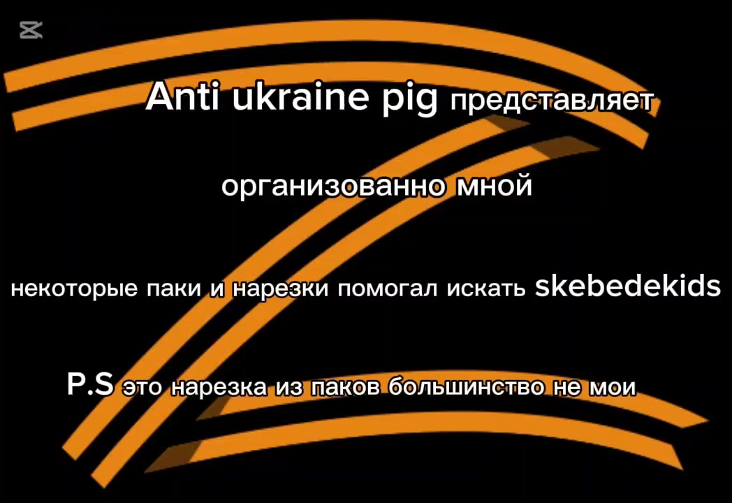 @⚛️⁵¹беларусский маппер⁸⁰⁰⁰⚛️