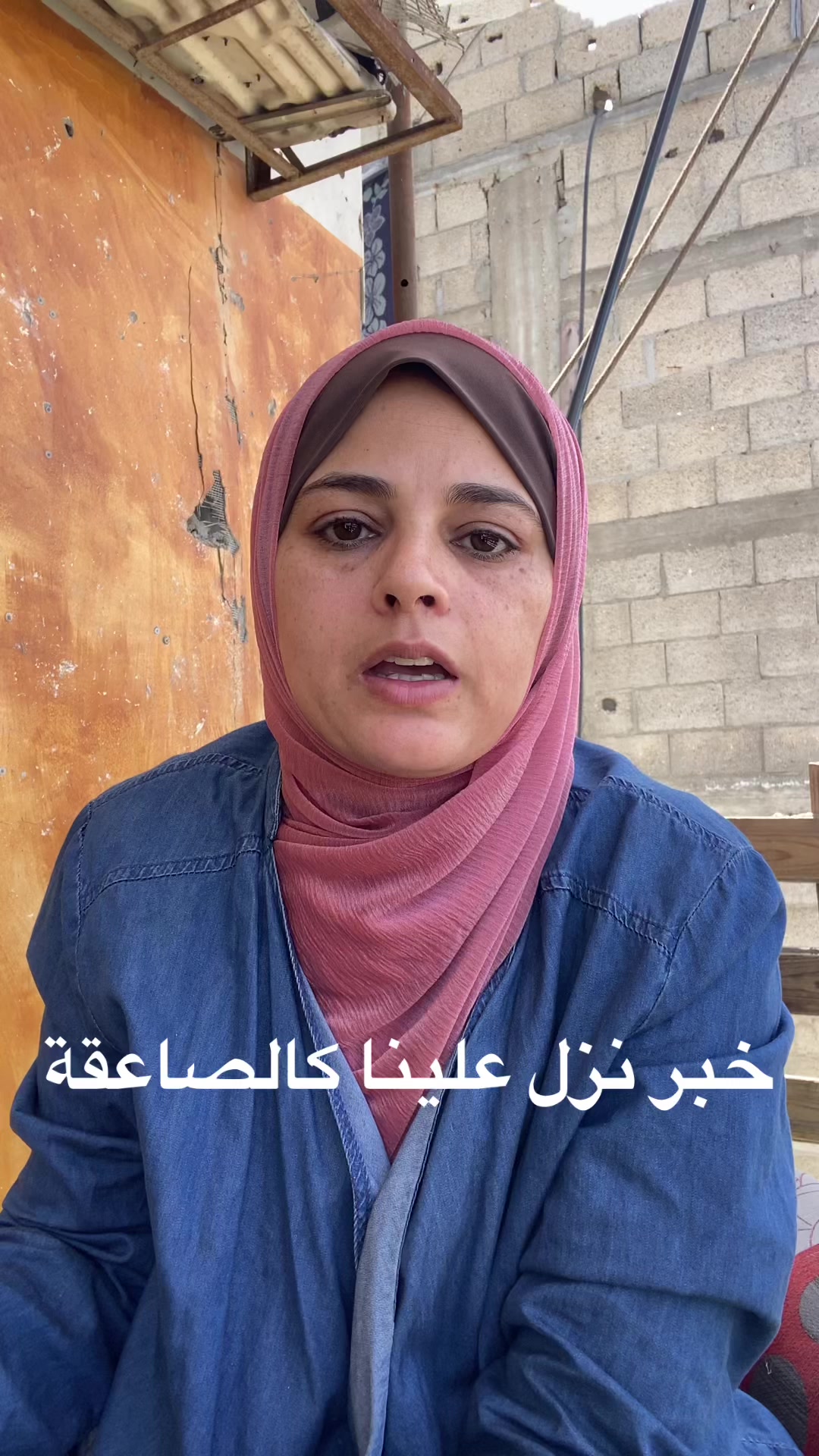 @هالة الاخشم