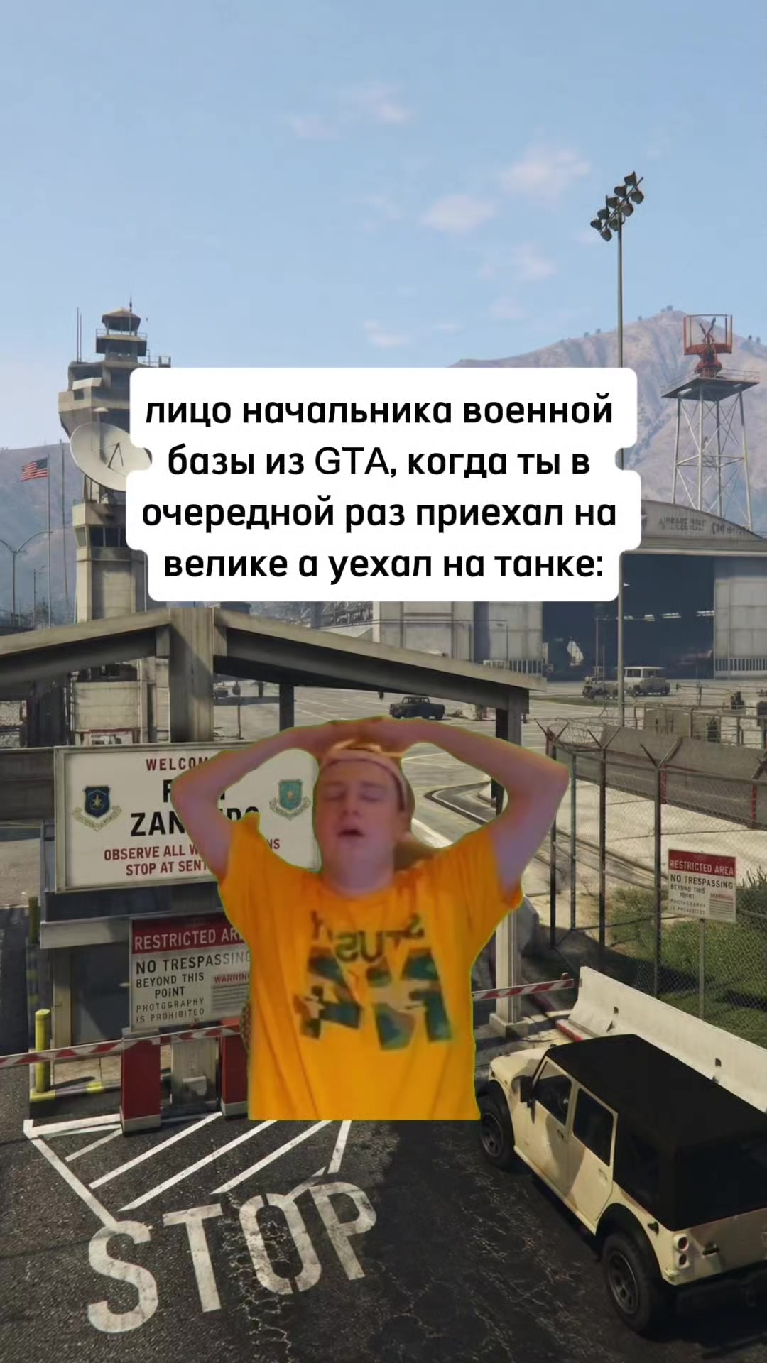 @пакость.exe
