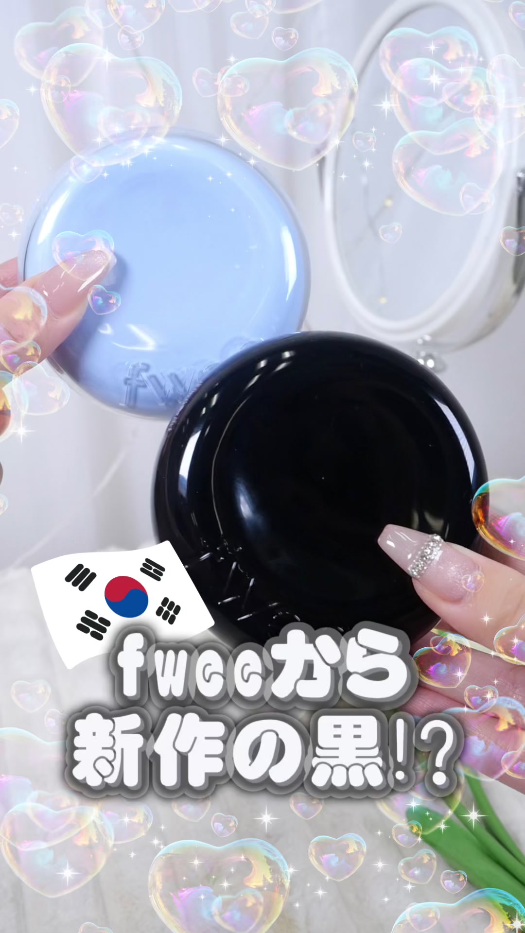 @韓国オンニ【日韓コスメ・スキンケア】 🇰🇷💄