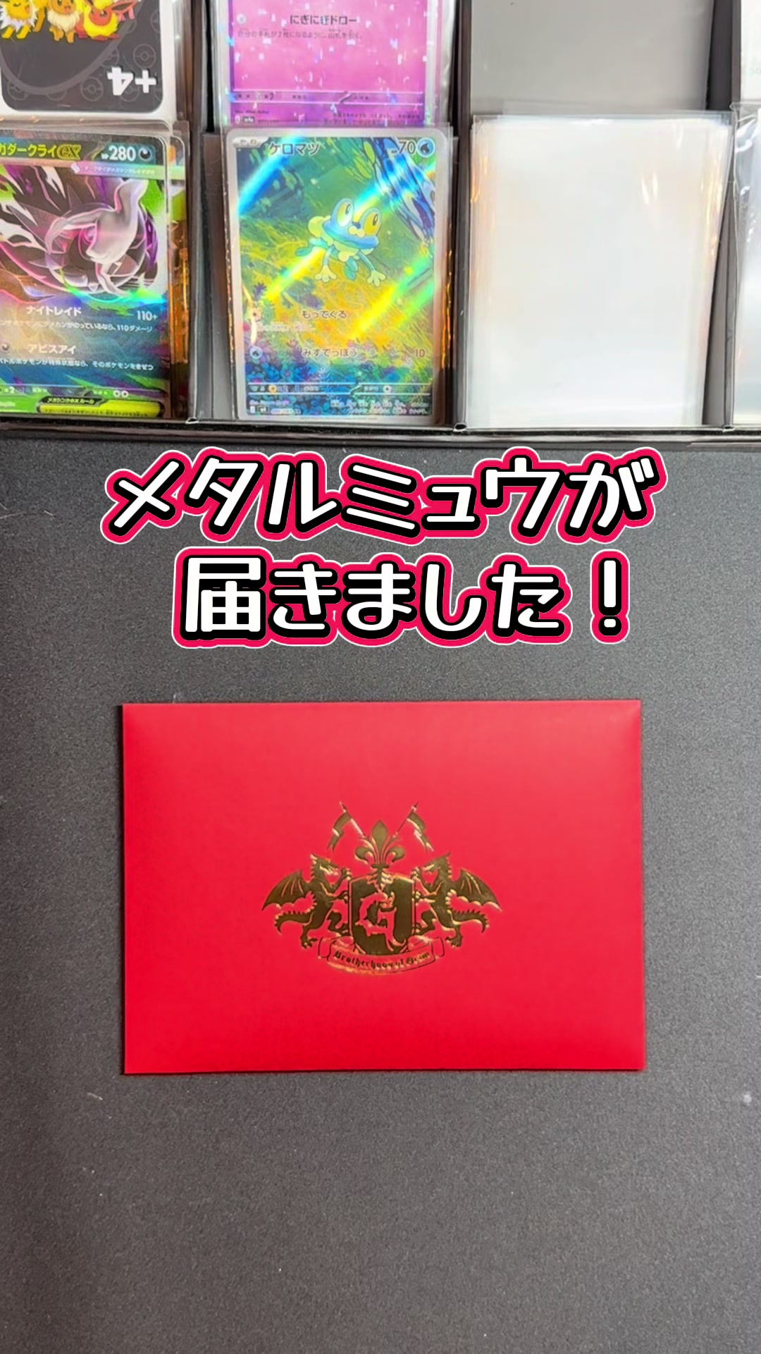 @ふぉーちゅんのポケカ垢