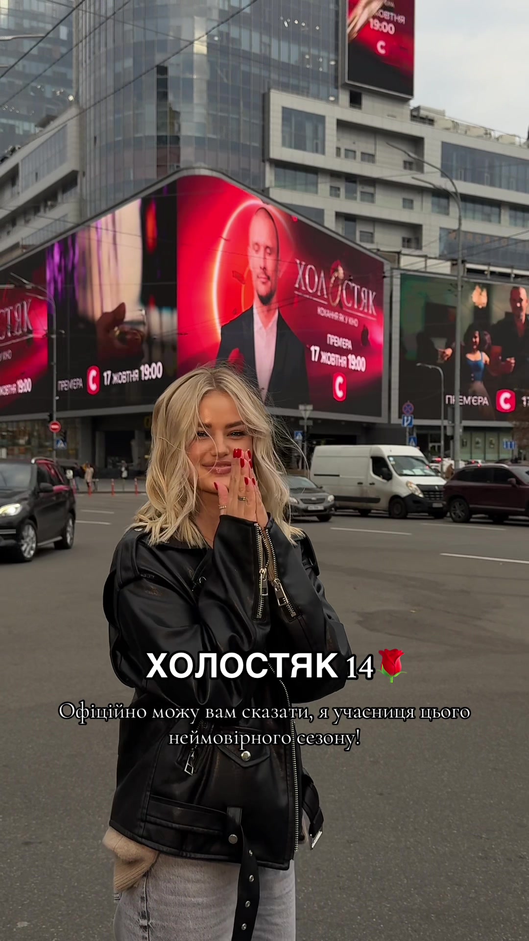 @Victoria | Bachelor14 🌹 UGC