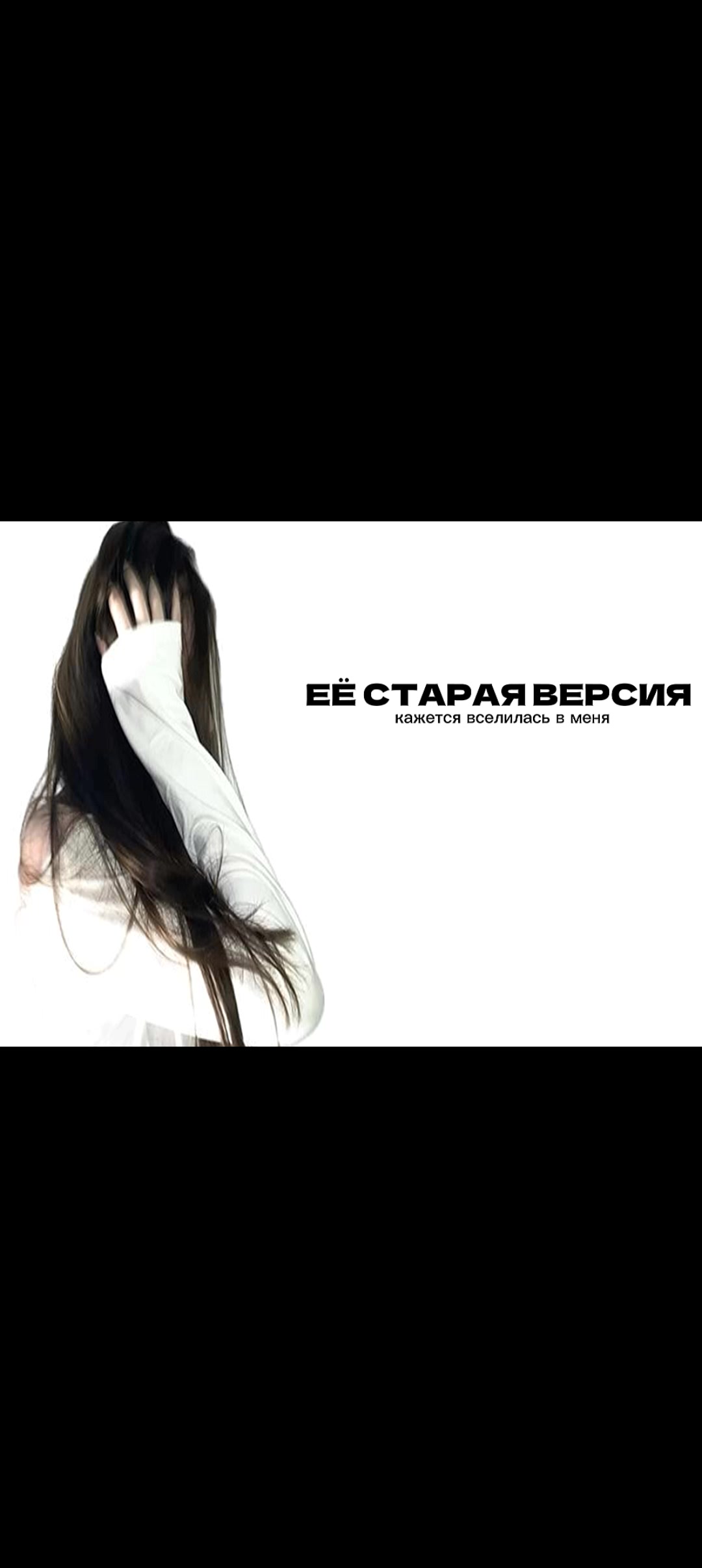 @бледная