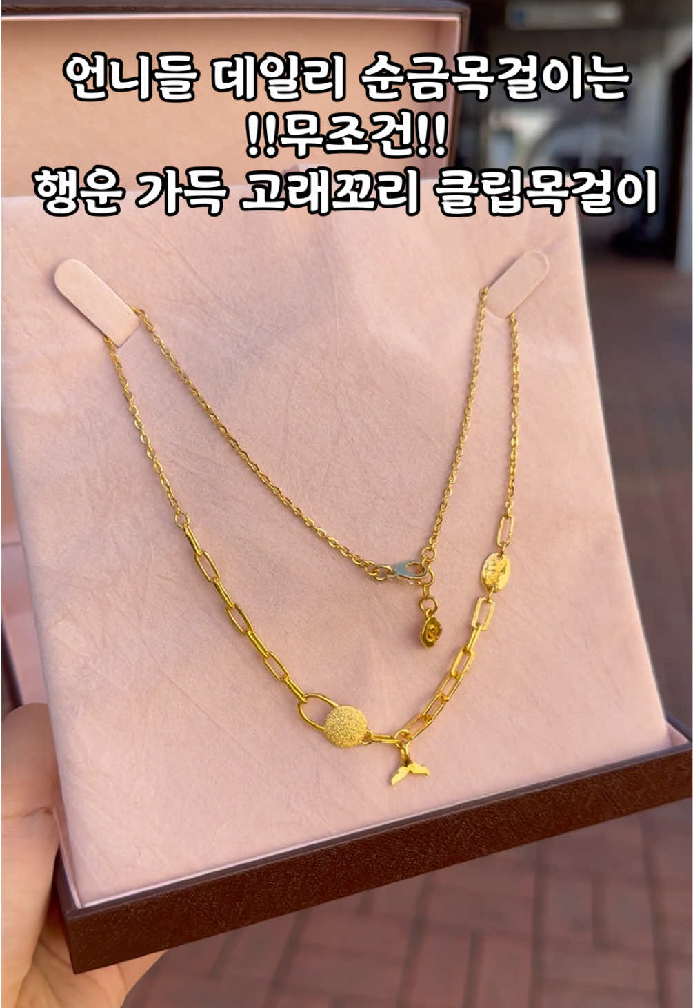 @주얼리솜