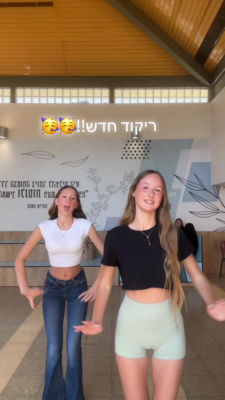 @6 משהו 💣👙😇🫶🏻💘🔥🤩🩷🥰✌🏼