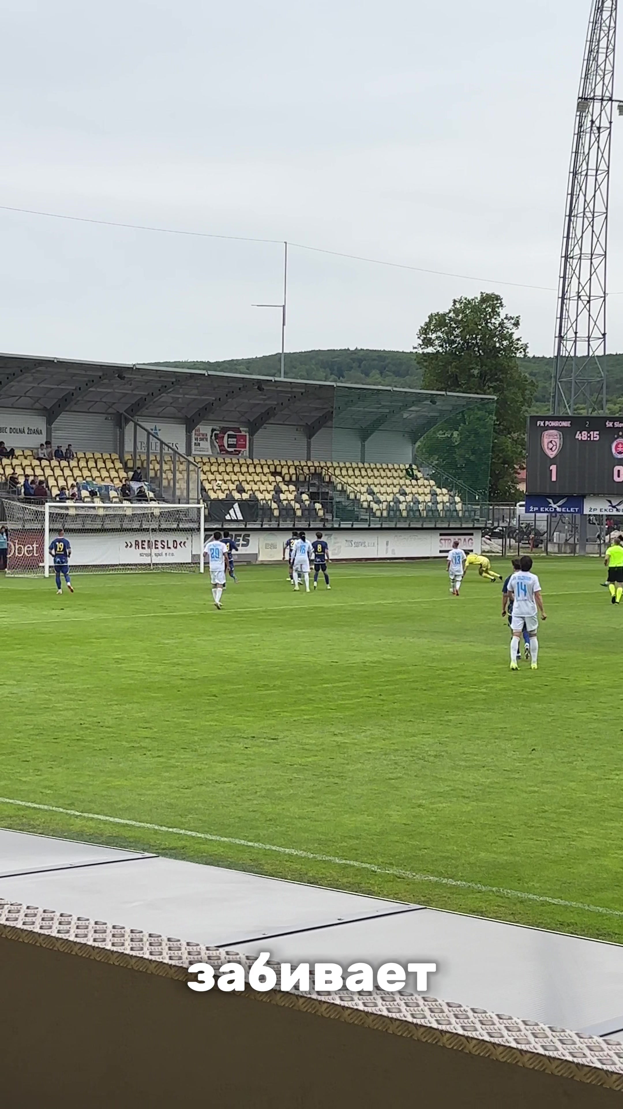 @Казыч ⚽️