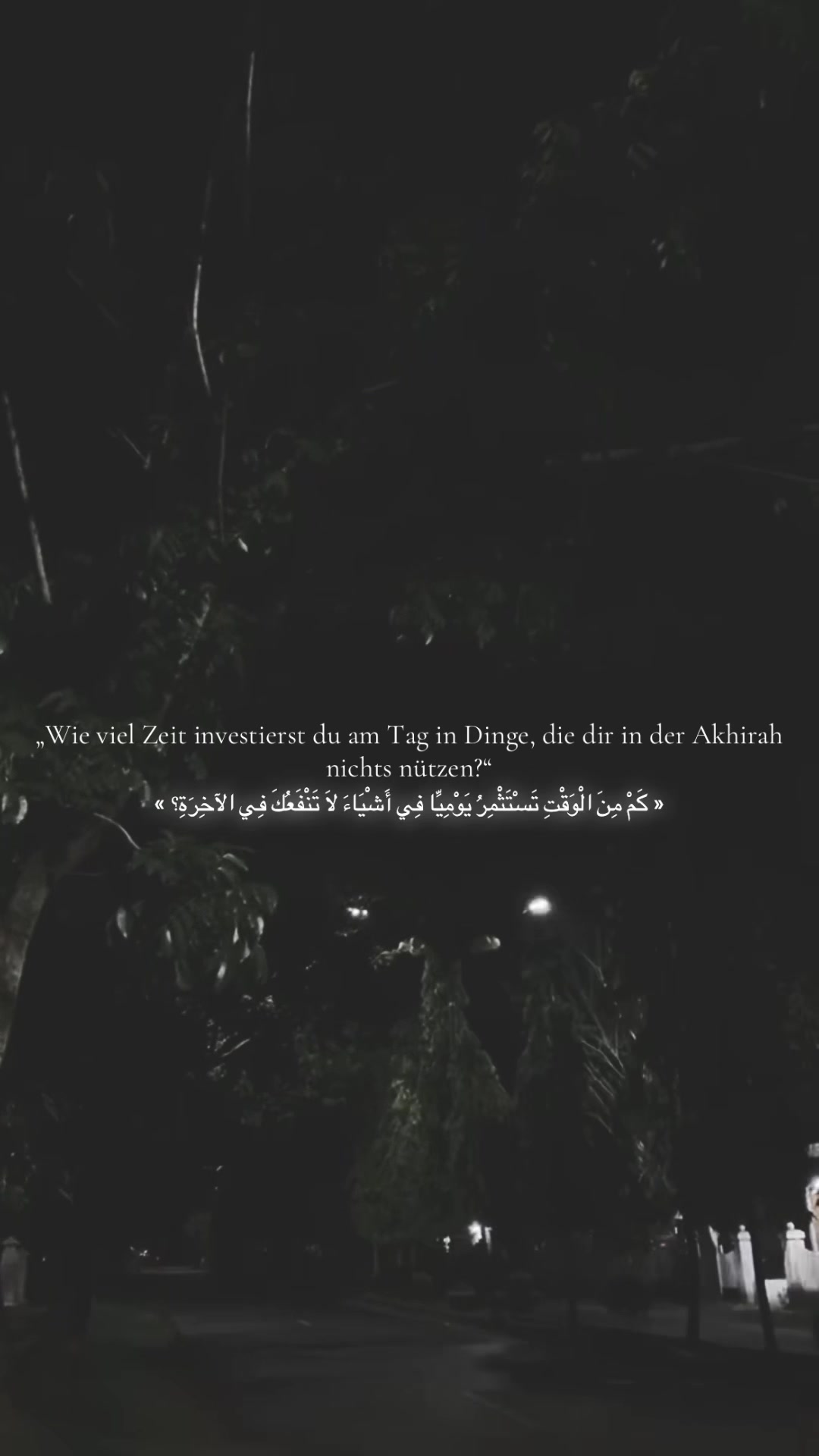 @ناي