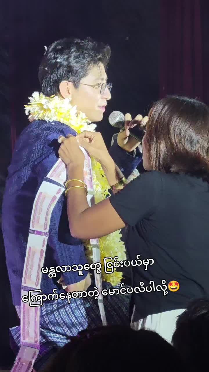 @chaw စမ်းရေမိုး(fan girl)